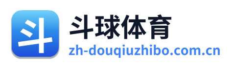 斗球直播 Logo